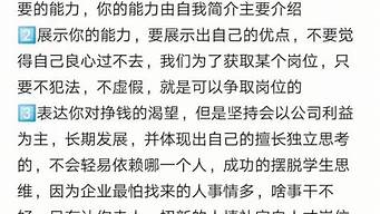 自我介绍怎么写500字_自我介绍怎么写5