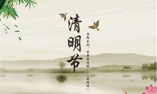 清明节祝福语简短一句话_新年祝福语202