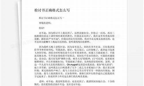 检查怎么写范文_检查怎么写范文大全