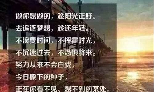 格言大全励志_格言大全励志短句