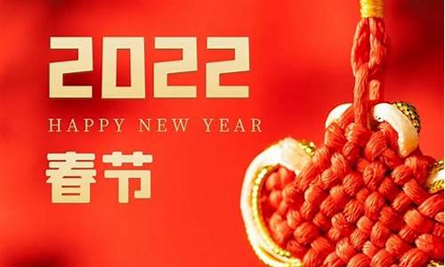 新年问候语大全简短_新年问候语大全简短英