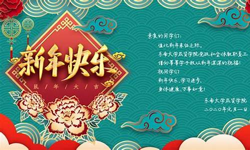 新年对孩子的祝福语简短创意_新年对孩子的