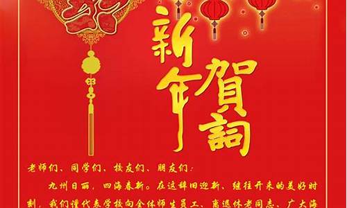 新年祝福经典句_新年祝福经典句简单