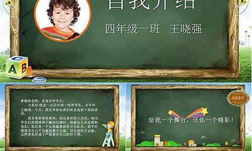 新入学初中生自我介绍_新入学初中生自我介