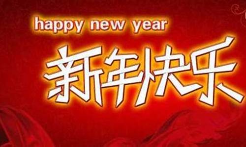 今年祝福短语大全_今年祝福短语大全四字成