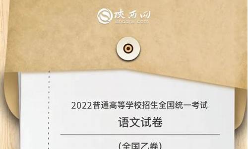 陕西高考作文2021_陕西高考作文202