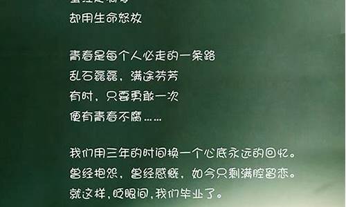 关于青春的句子_小说里关于青春的句子