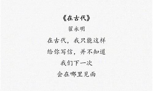 关于老师的现代诗歌_关于老师的现代诗歌,