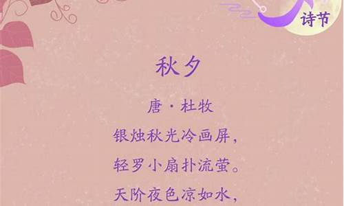 关于七夕的古诗小学_关于七夕的古诗小学1