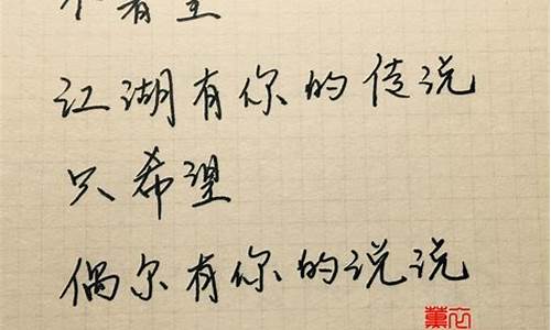 八个字霸气爱情短句_八个字霸气爱情短句牵