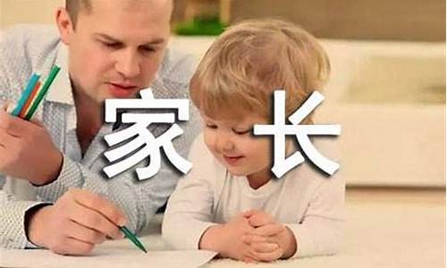 优秀家长育儿心得100字_优秀家长育儿心