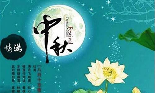 中秋节祝福短信送领导_中秋节祝福短信送领