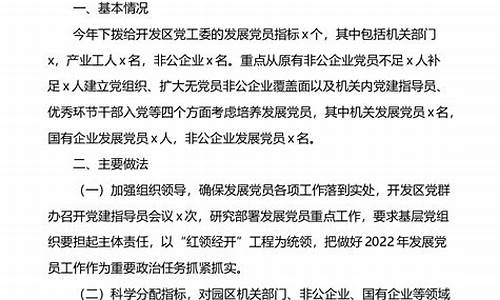 2022个人工作总结_2022个人工作总