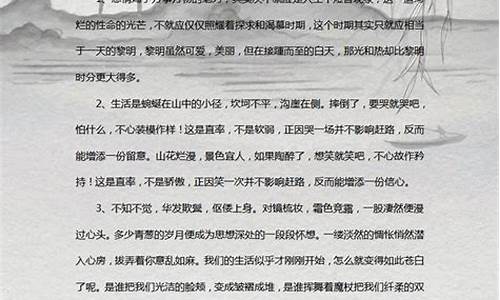 美句摘抄15字_美句摘抄15字三年级