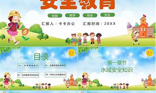 班会主题大全_班会主题大全 大学生