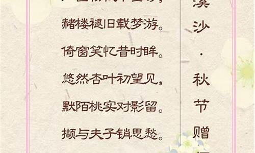 教师祝福语句简短唯美_教师祝福语句简短唯