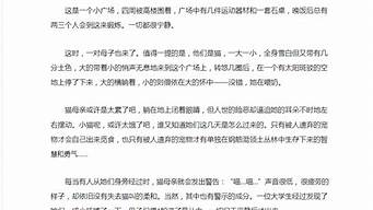 高中生周记随笔400字_高中生周记随笔400字左右