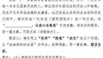 初中语文论文题目大全最新_初中语文论文题目大全最新版