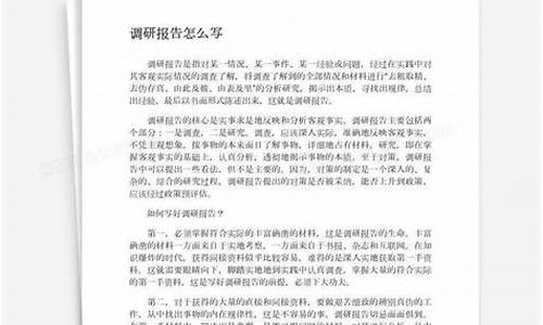 简单的报告怎么写_简单的报告怎么写图片