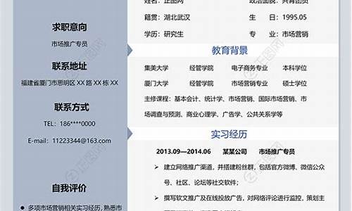 简历自我评价精简100字_大学生简历自我评价精简100字