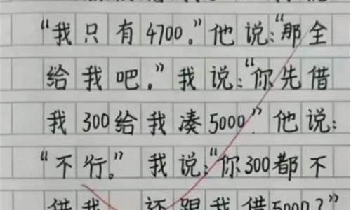 三年级日记50字简单_三年级日记50字简单又好写