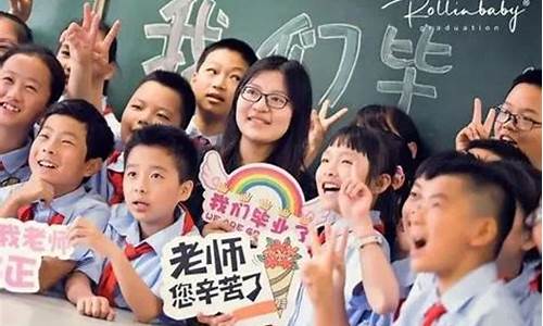 毕业感言短句_小学毕业感言短句