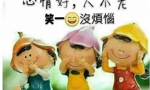 每日心情一句话