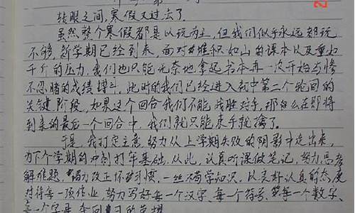 普通的周记一篇500字_普通的周记一篇500字公交车上让位