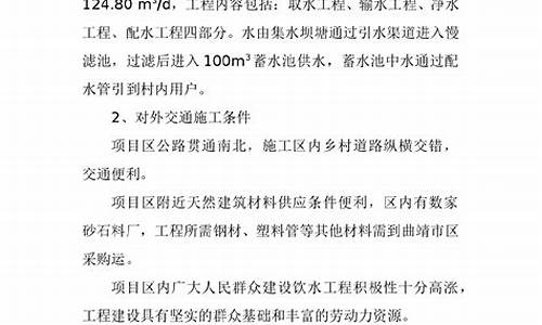 施工总结报告_施工总结报告模板