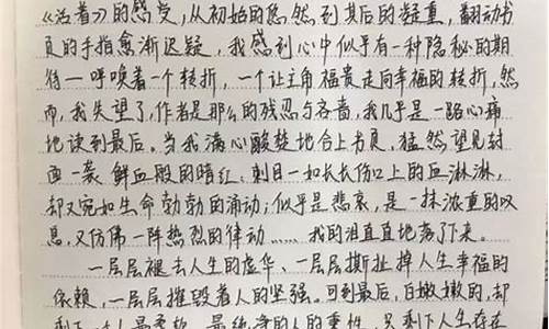 初中随笔300字左右_初中随笔300字左右暑假