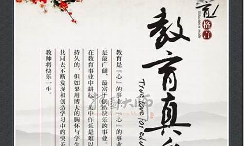 教师理念和教师格言_教师理念和教师格言50字