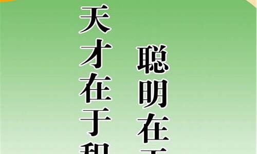 关于读书的名言8个字_关于读书的名言8个字带作者