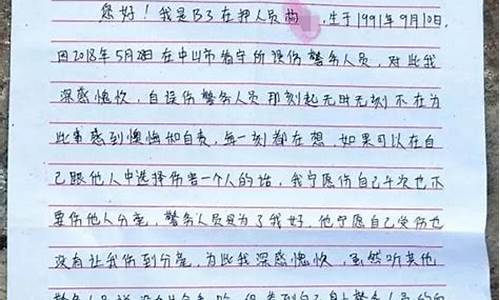 工作失职检讨书怎么写_工作失职检讨书怎么写检讨书1000字