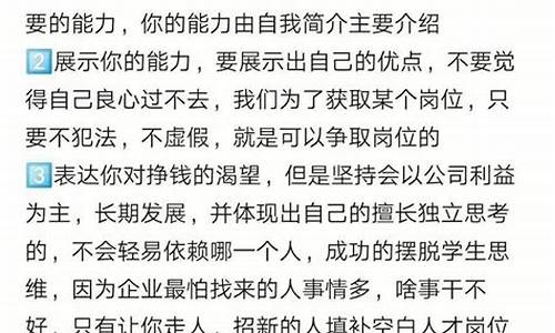 个人简历怎么写自我介绍_个人简历怎么写自我介绍模板