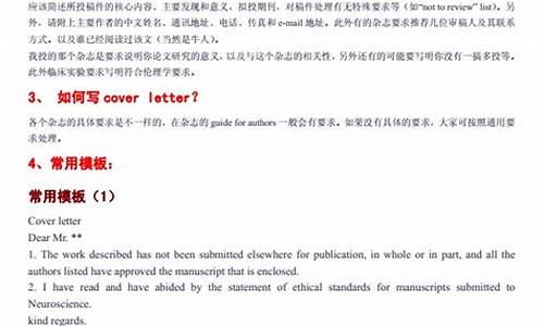 企业员工投稿文章_企业员工投稿文章范文