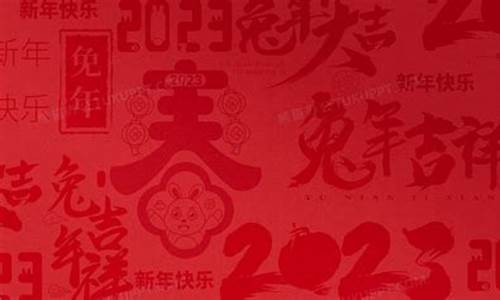 2023兔年祝福语金句_2023兔年祝福语金句大全