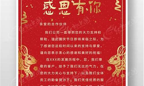 祝福短信客户简短_祝福短信客户简短幽默