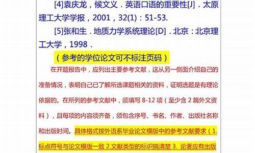 毕业论文开题报告范文样本_毕业论文开题报告范文样本2000字